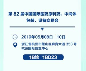 邀請(qǐng)函 | 零界與您相約2019API杭州展